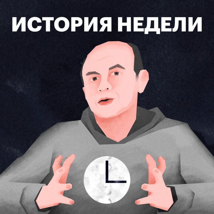 История недели. Государство бьет Навального