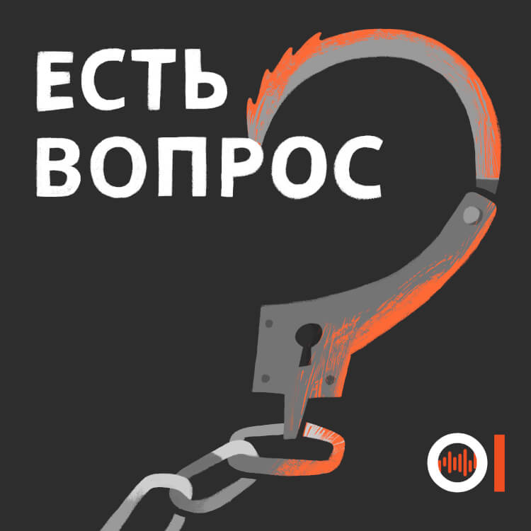 Пытки в России: почему это происходит и что делать