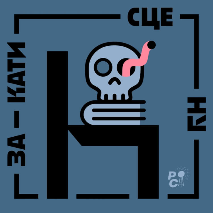 Незамеченный юбилей: 100 лет первому документальному спектаклю